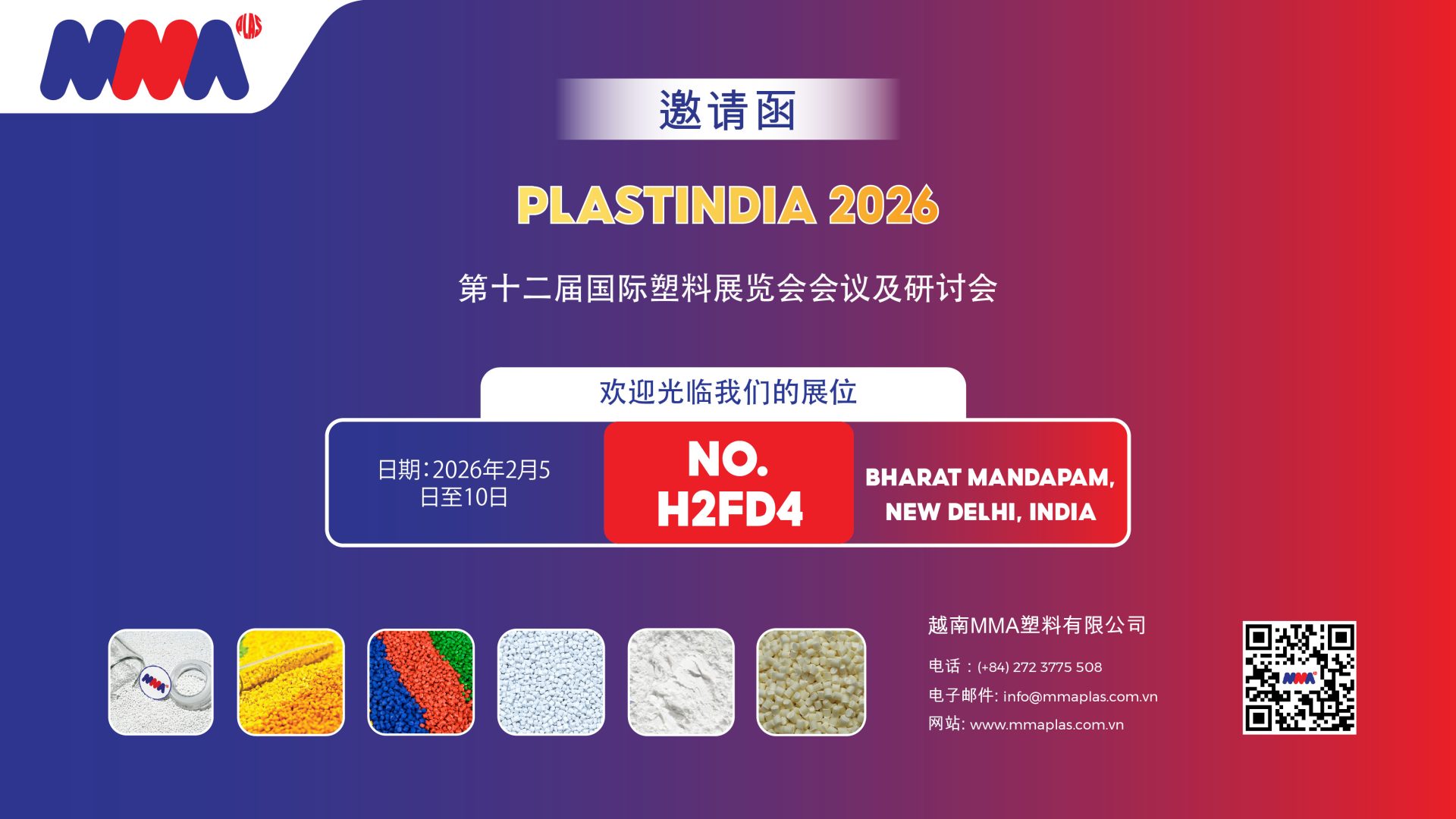 Indiaplas2026